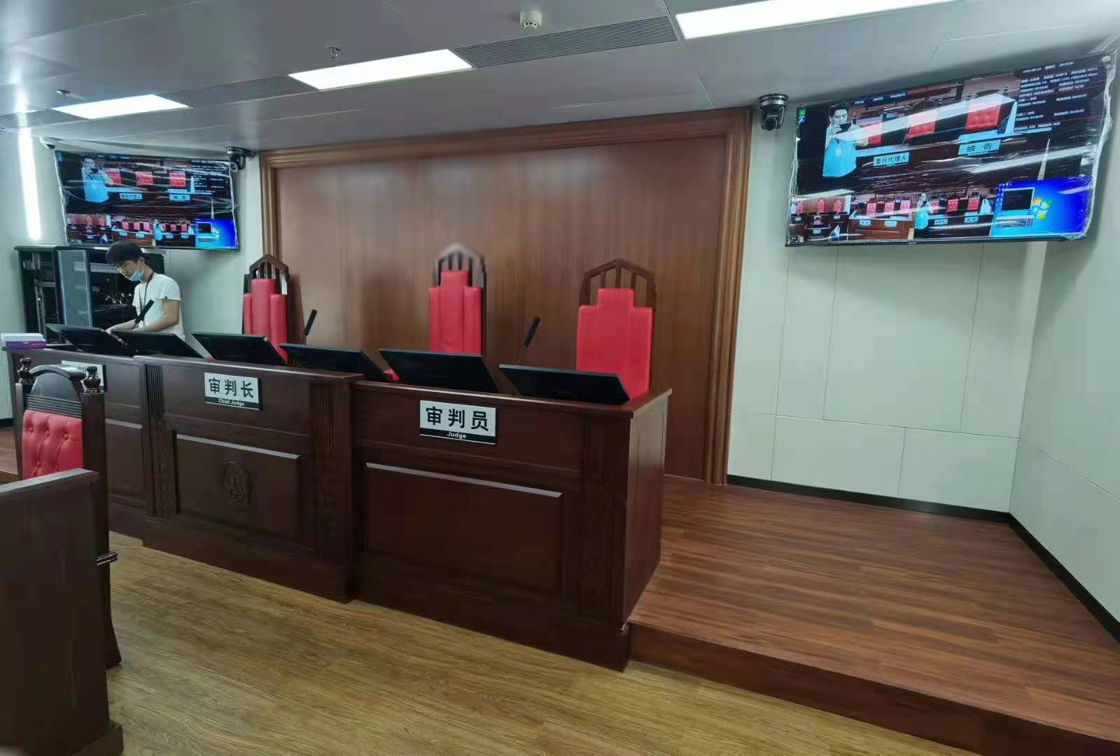 广州市互联网法院