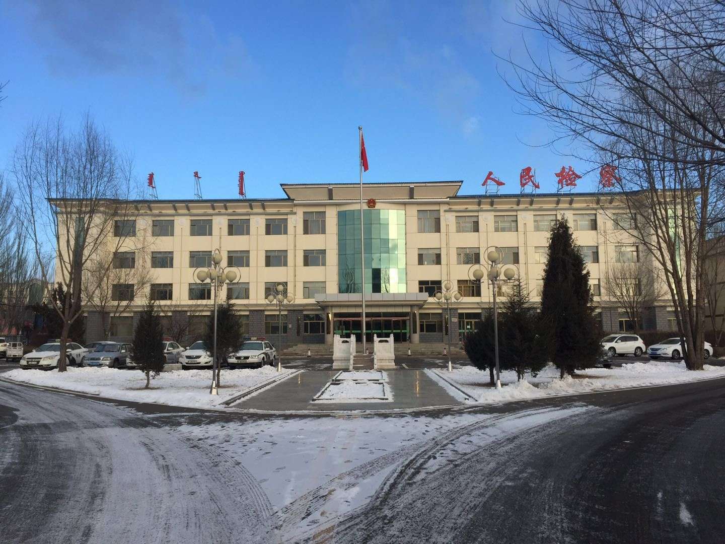 内蒙古凉城人民法院