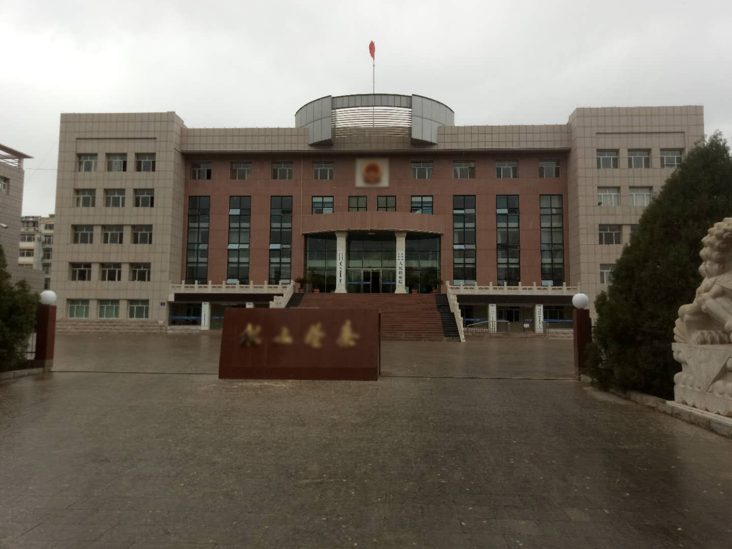 内蒙古赤峰市检委会