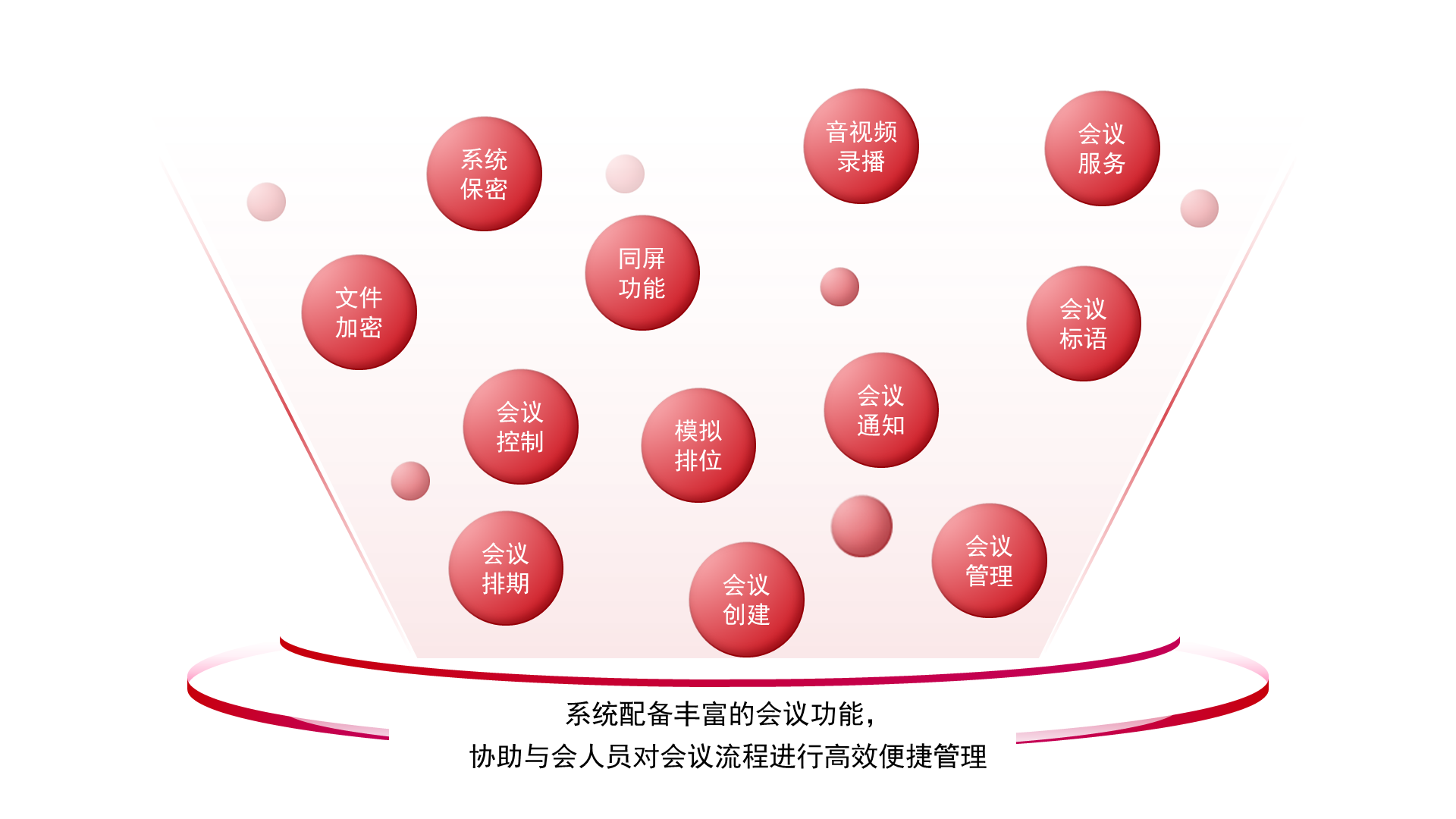 检委会5.png