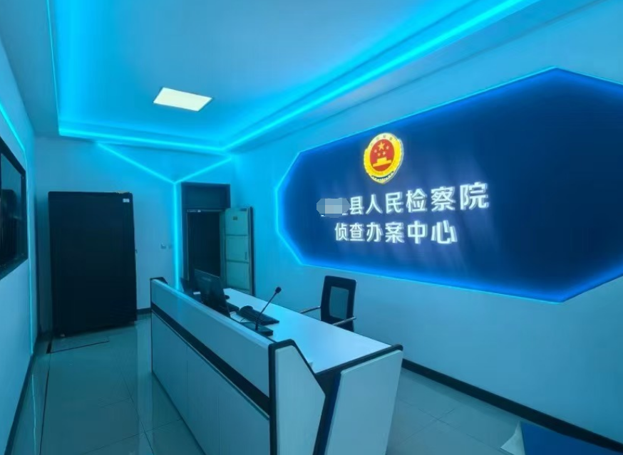 自侦1.png