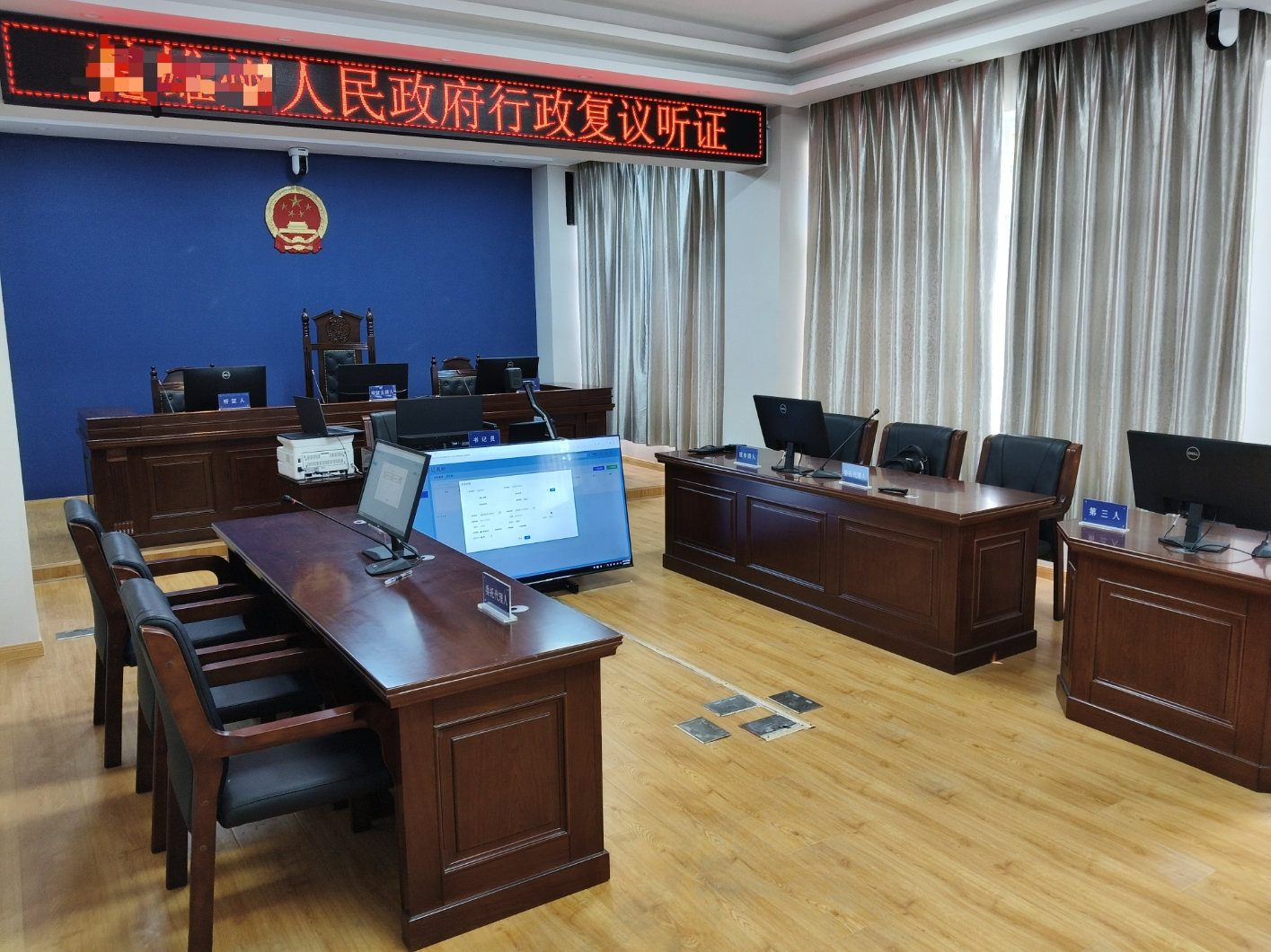 行政复议1.png